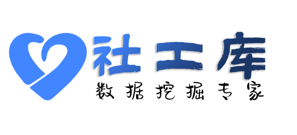 特殊渠道查对方他趣账号